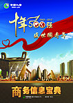 中国人寿