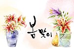 韩国鲜花花瓶背景