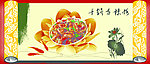 干锅香辣虾海报