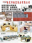 家具图