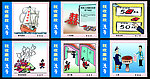 税收廉政漫画