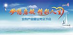 安利