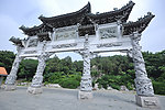 云龙山大门