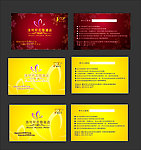 会员卡 贵宾卡 VIP 名片