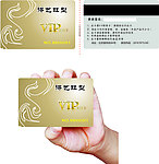 会员卡 贵宾卡 vip 名片 金卡