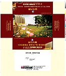 金茂大厦