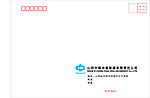 9号信封