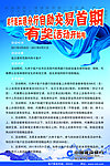 金融