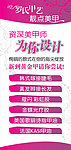 罗氏