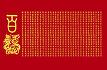 百福
