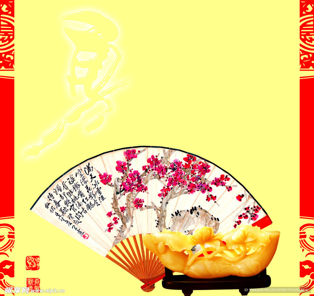 中国传统