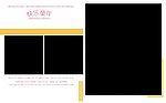 儿童相册
