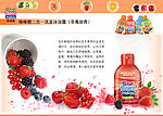 洗护用品宝贝详情