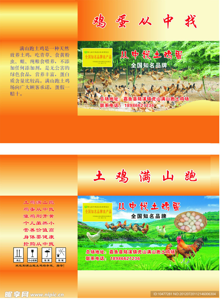 金色包装盒