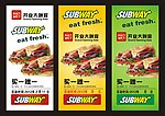 食品类展架画面