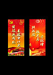 赞顷新成就喜迎十八大