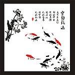 墙贴