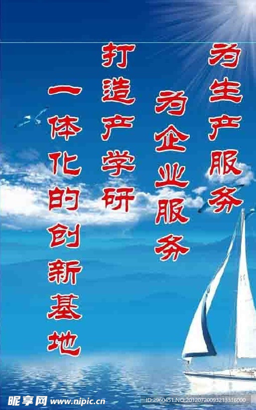 企业文化