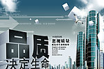 企业文化素材
