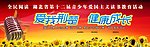 演讲晚会舞台背景