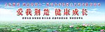 演讲背景