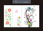 移门花纹