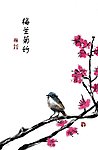 水墨画艺术
