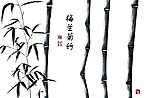 水墨画艺术