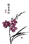 水墨画艺术