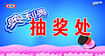 奥利奥