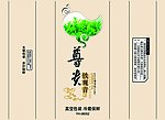 茶包装