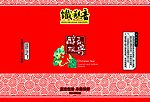 茶包装