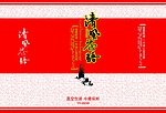 茶包装