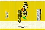 茶包装