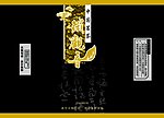 茶包装