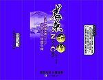 茶包装