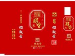 茶叶包装