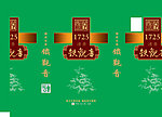 茶叶包装
