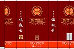茶叶包装