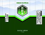 茶叶包装