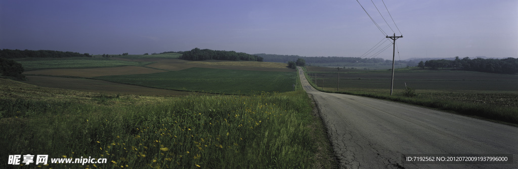 公路