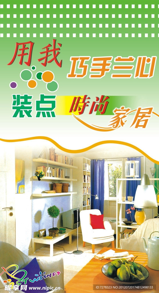 巧手兰心