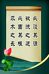 制度展板