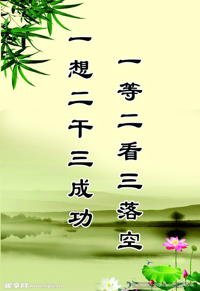 制度展板