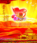 展板站牌