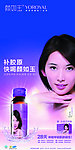 林志玲海报