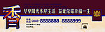 围墙广告