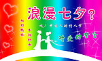 狠爱狠爱你