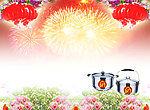 庆祝素材