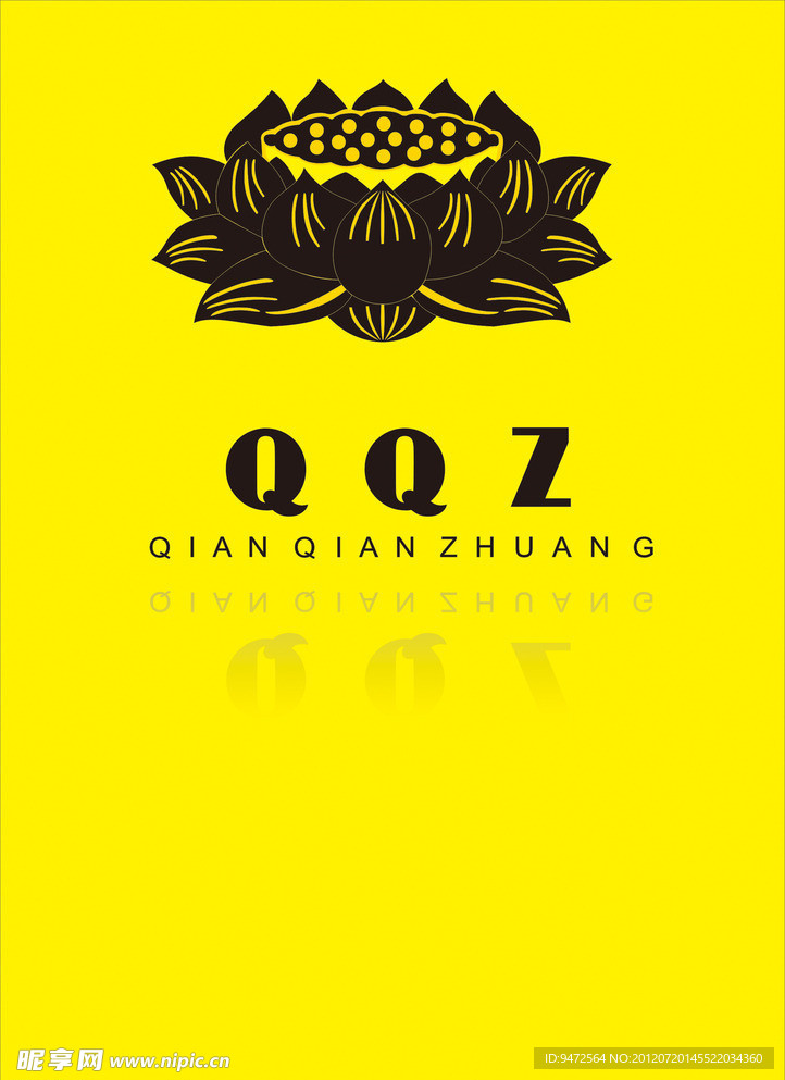 QQZ标志